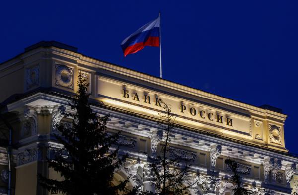 俄罗斯央行将基准利率维持在7.5%，称通胀预期较高